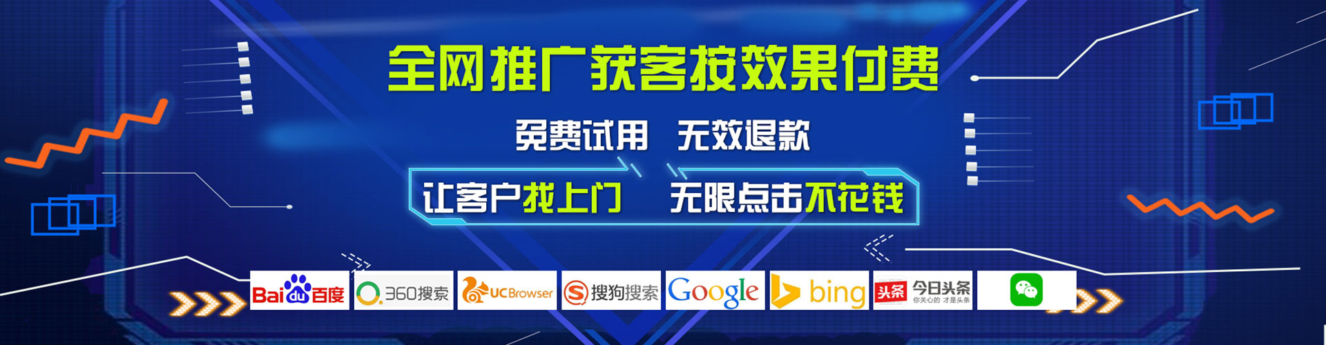 清河百度竞价赚钱